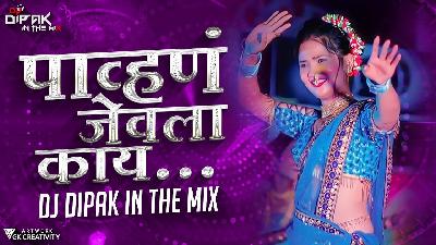 Pahun Jevayla Kay - Dj Dipak In The Mix
